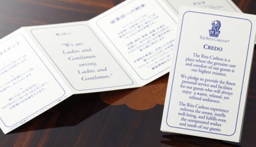 マイクロコミュニティづくり｜クレド