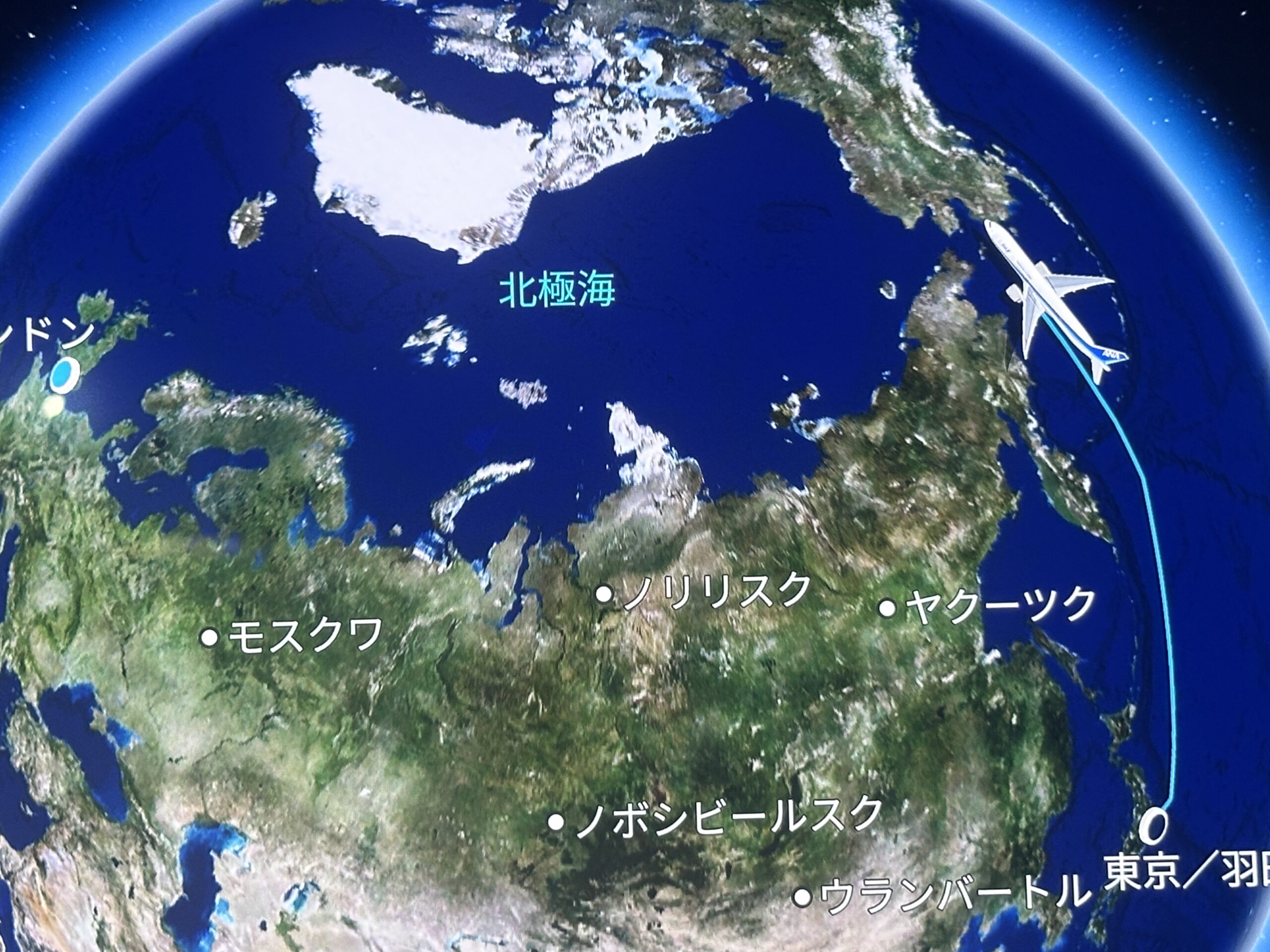 ANA フライトマップ 東京から北極海経由でロンドンへ