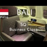 シンガポール航空 B777-300ER バリ島