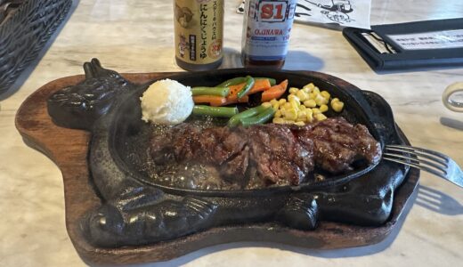 ステーキ88 完全ガイド——沖縄ステーキ文化の老舗・国際通りで半世紀愛される味