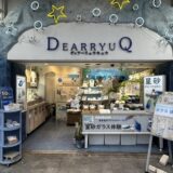 星砂ガラス工房 完全ガイド——国際通りで星砂アクセサリーを手づくり体験