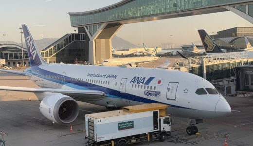 ANA Bid My Priceがビジネスクラスへ拡大——2026年8月下旬から日本＝香港・韓国線が入札の対象に