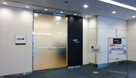 ANA SFC新ルールを予想する——9月末の発表は「決済額か搭乗実績か」の二本立てに落ち着くと読む【2026年9月22日時点】