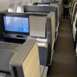 ANA 777-300ERの個室ビジネスクラス THE Roomが並ぶ客室