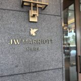 jw-marriott-nara-entrance-sign