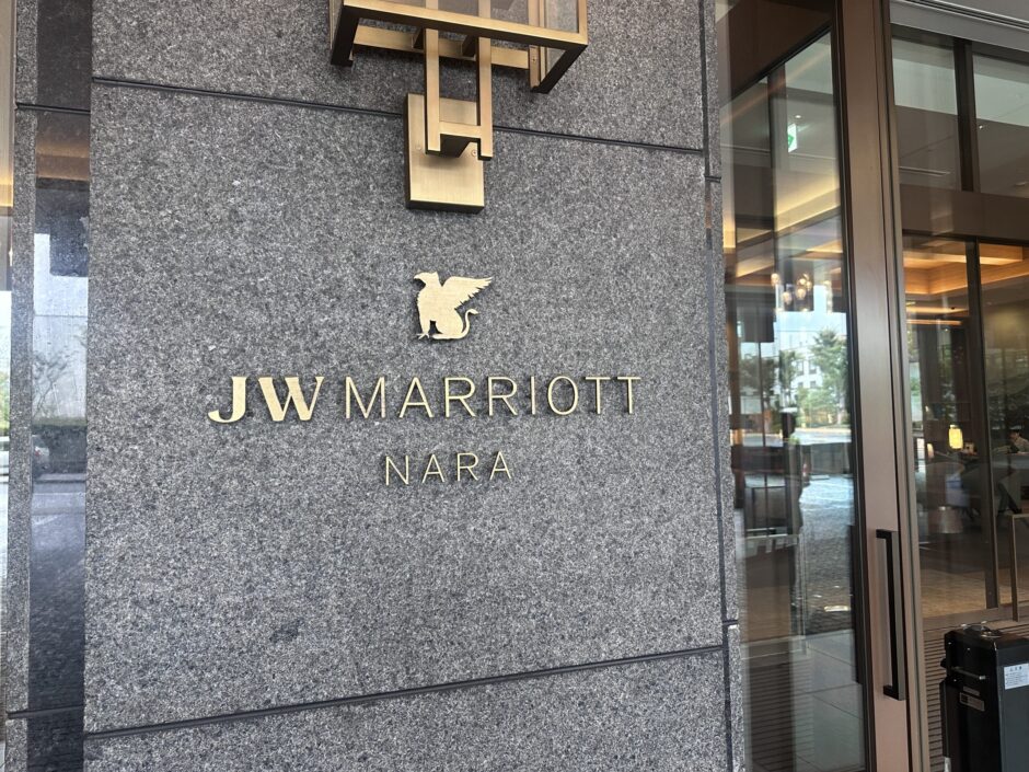 jw-marriott-nara-entrance-sign