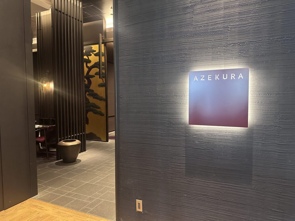 jw-marriott-nara-azekura-japanese-restaurant-entrance