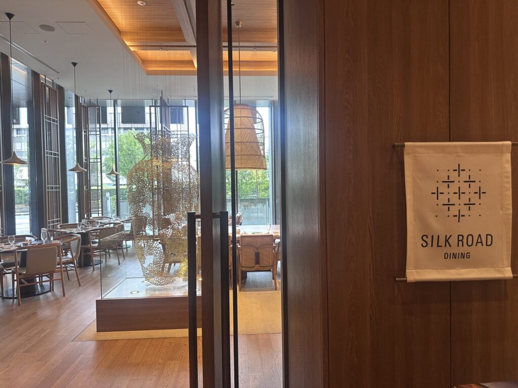 jw-marriott-nara-silk-road-dining-sign