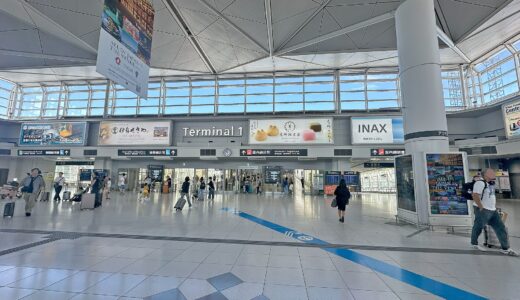 セントレアの国内線ラウンジが9月7日に交代——エアラインラウンジは6日で終了、149席の「プラザ・プレミアム・ラウンジ名古屋」へ